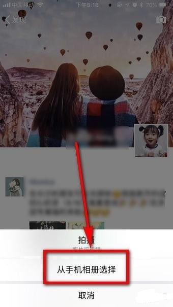 微信七夕九宮格小熊射愛心怎么做？七夕九宮格愛心小熊制作方法分享