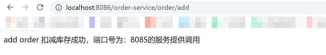 Spring cloud alibaba之Gateway網關功能特征詳解