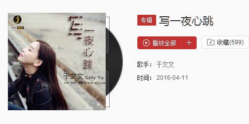 抖音我們穿過多少迷惘是什么歌？歌詞分享
