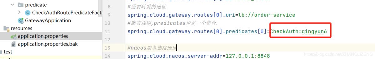 Spring cloud alibaba之Gateway網關功能特征詳解