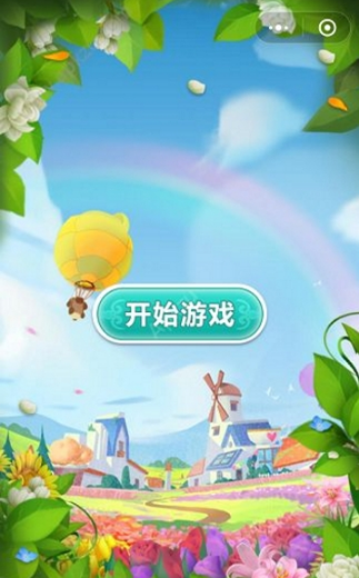 微信鮮花小鎮怎么玩？微信鮮花小鎮玩法技巧分享