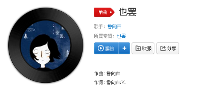 抖音無力吹散灰色蒼穹獨自蜷縮寂寂案頭是什么歌？完整版歌詞分享