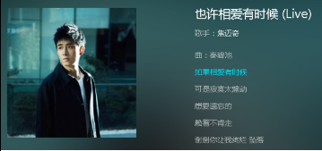 抖音如果相愛有時候可是寂寞太煽動是什么歌？完整版歌詞分享