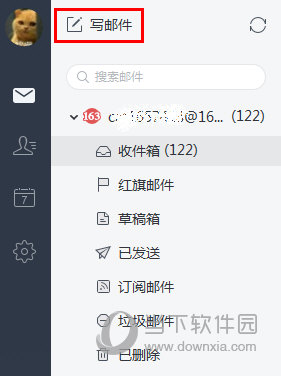 網易郵箱大師如何添加Word附件 添加附件一看就會