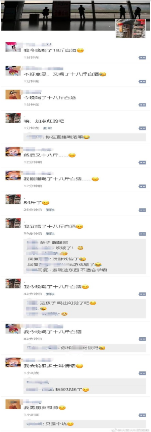 朋友圈七夕吹瓶是什么梗？朋友圈七夕吹瓶梗出處含義介紹