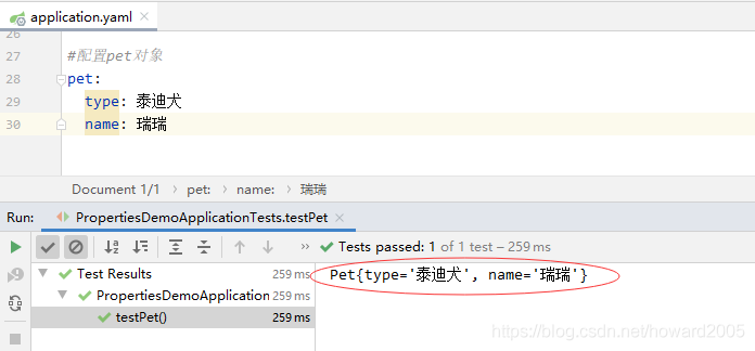 Spring Boot兩種全局配置和兩種注解的操作方法
