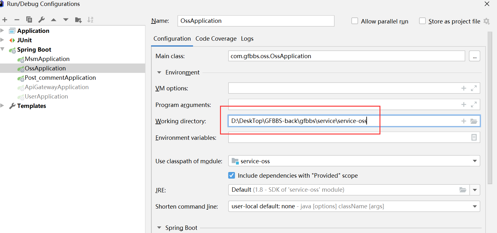 解析Spring Boot內嵌tomcat關于getServletContext().getRealPath獲取得到臨時路徑的問題