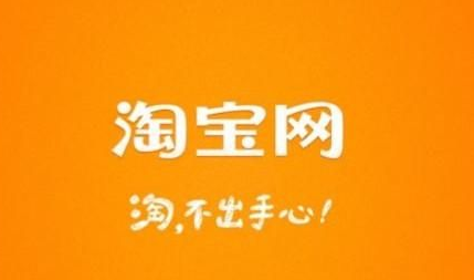 淘寶88vip在哪購買 淘寶88vip會員開通教程及入口