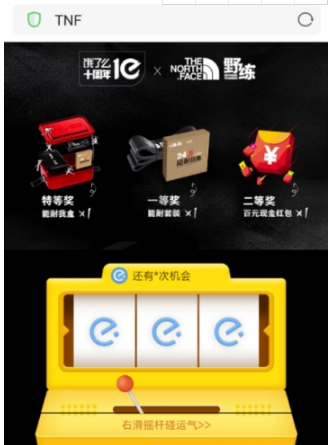 餓了么十周年紅包怎么獲得？餓了么十周年紅包抽取方法一覽
