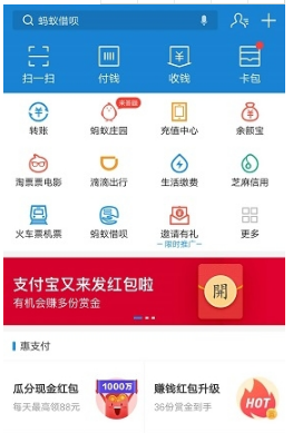 2018支付寶我的七夕影簽在哪里？2018支付寶我的七夕影簽位置分享