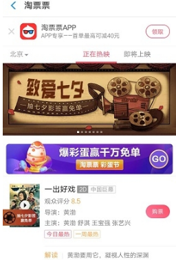 2018支付寶我的七夕影簽在哪里？2018支付寶我的七夕影簽位置分享