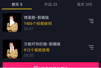抖音長頭發男的唱病變的是誰？長發面筋哥資料一覽