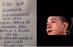 抖音分了就分了不遺憾是什么梗？分了就分了不遺憾出處含義介紹