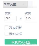 抖音七夕射箭穿心九宮格怎么弄？七夕一箭穿心圖制作教程分享