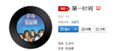 抖音就算你我在熱鬧喧嘩中走散友情會第一時間趕來是什么歌？歌曲詳情介紹