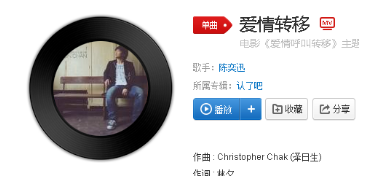 抖音燈光照亮了晚餐是什么歌？完整版原曲歌詞分享