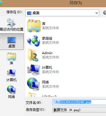 手機微信怎么截圖？用什么方法可以截圖？