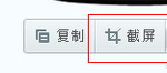 手機微信怎么截圖？用什么方法可以截圖？