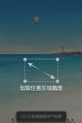 手機微信怎么截圖？用什么方法可以截圖？