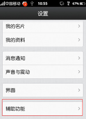 手機微信怎么截圖？用什么方法可以截圖？