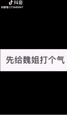 抖音延禧攻略版卡路里在哪里可以看？延禧攻略版卡路里歌詞分享
