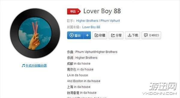 抖音上海inthehouse是什么歌？成都inthehouse是哪首歌？