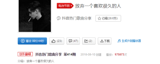 抖音放棄一個喜歡很久的人會怎樣？完整版臺詞分享