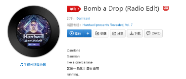 抖音棒棒棒配鎖兒是什么歌？完整版歌詞分享