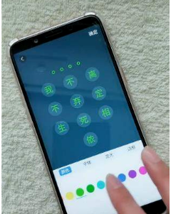 抖音用文字做鎖屏密碼是怎么弄的？文字做鎖屏密碼設置教程