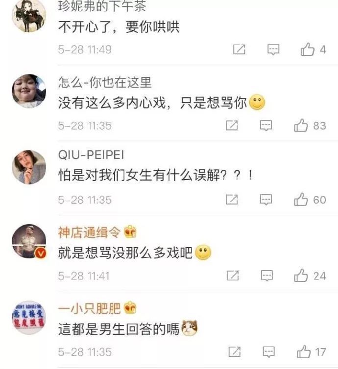 【抖音男生都是大豬蹄子是什么?！磕猩际谴筘i蹄子出處內涵