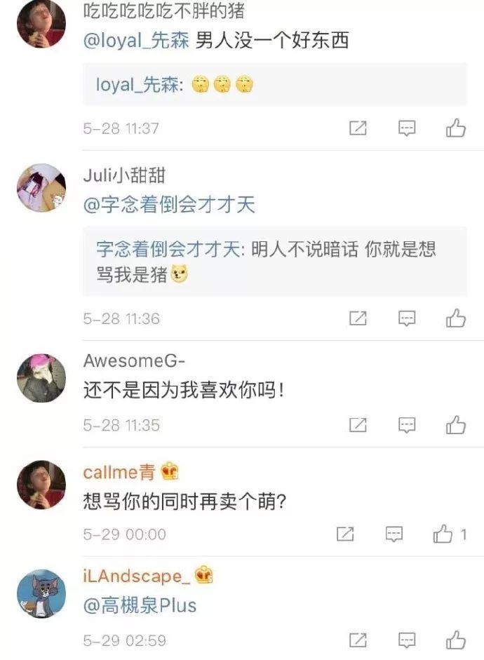 【抖音男生都是大豬蹄子是什么?！磕猩际谴筘i蹄子出處內涵