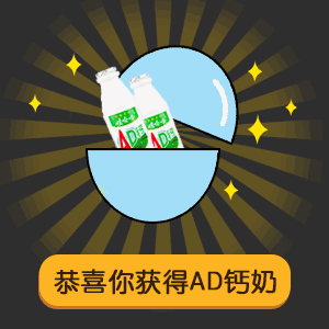 【抖音七夕節套路男朋友GIF表情包】全套無水印分享