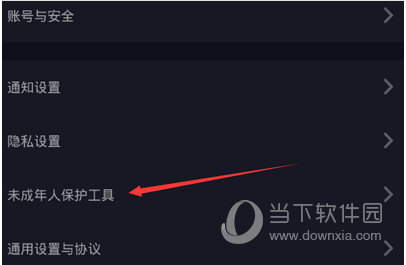 抖音未成年保護工具怎么開啟 健康刷抖音方法