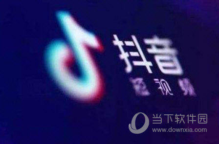 抖音翻轉字幕怎么做 簡易教程奉上