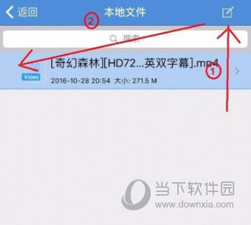蘋果手機百度網盤怎么解壓文件 無需會員即可打開