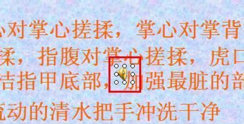 如何在ppt中加入背景音樂？該怎么操作呢？