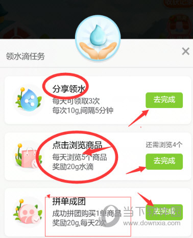 拼多多的多多果園怎么玩 免費水果輕松得