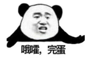 抖音不該讓她掉眼淚是什么歌？抖音不該讓她掉眼淚歌曲詳情