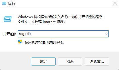 Win11電腦如何調小任務欄呢？