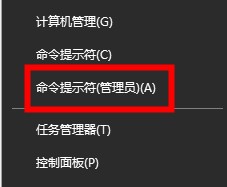 win10待機自動關機怎么辦