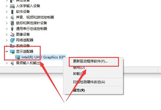 win10待機喚醒后白屏怎么辦