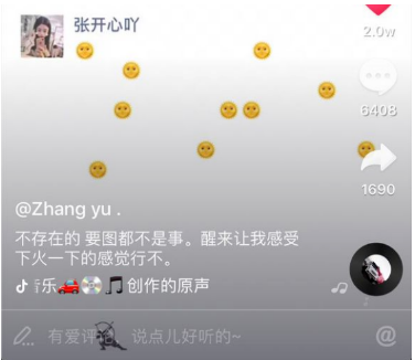 抖音朋友圈后羿射日小人射箭圖怎么發？抖音朋友圈后羿射日小人射箭圖分享