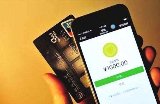 ​微信信用卡還款收費標準 2018信用卡還款免手續費攻略