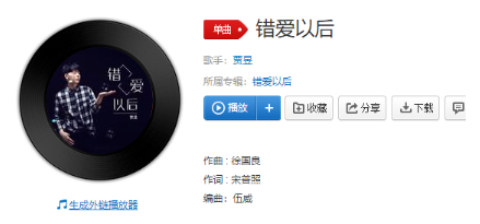 抖音我很喜歡一個女孩短發樣子很可愛是什么歌？完整版歌詞分享