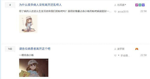 b站彈幕的B小將是怎么回事？B小將是什么梗出處內涵？