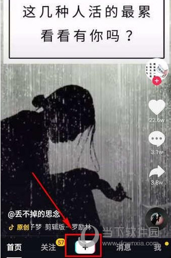 抖音黑白濾鏡怎么弄 黑白特效設置方法