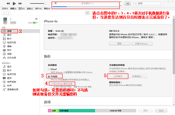 恢復微信聊天記錄的好方法！用了就能找回