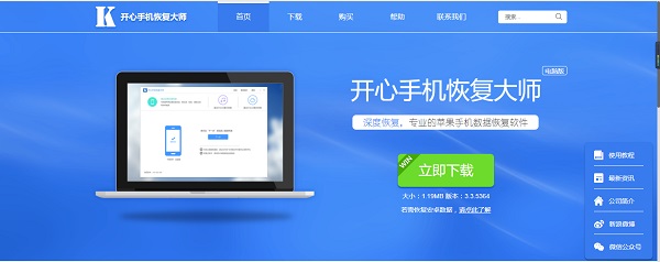恢復微信聊天記錄的好方法！用了就能找回