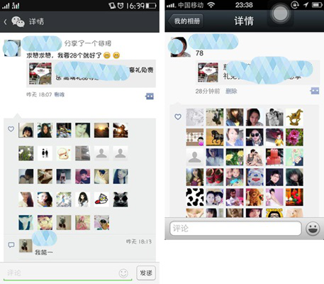 如何查找微信刪除的好友？分享多個恢復微信好友方法