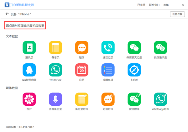 如何查找微信刪除的好友？分享多個恢復微信好友方法